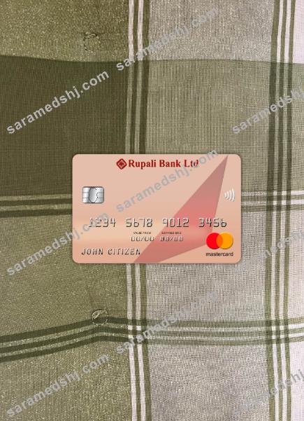 Bangladesh Rupali bank mastercard photolook front